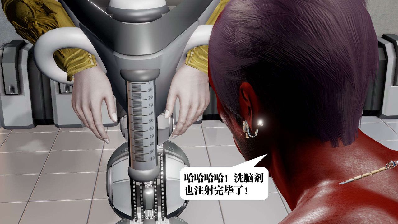 《[3D]禦女伏魔戰記》漫画 第51話
