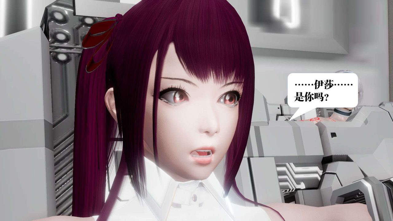 《[3D]禦女伏魔戰記》漫画 第51話