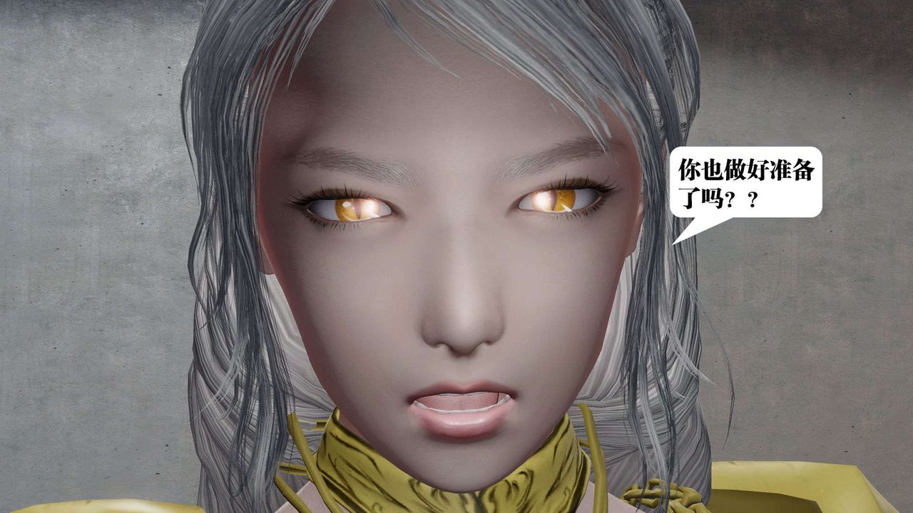 《[3D]禦女伏魔戰記》漫画 第51話