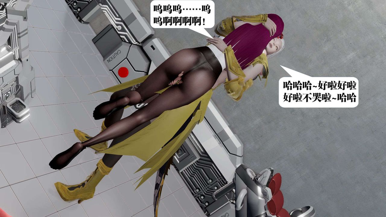 《[3D]禦女伏魔戰記》漫画 第51話