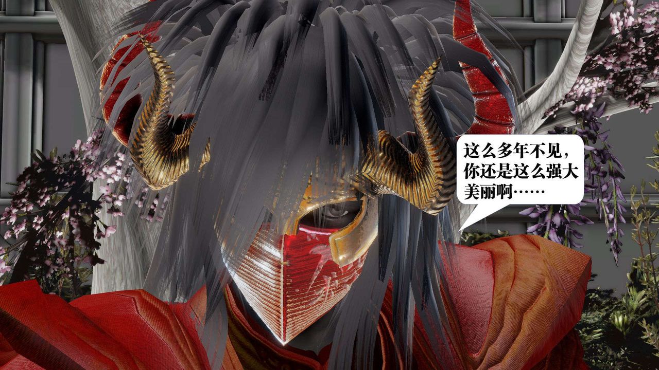 《[3D]禦女伏魔戰記》漫画 第52話