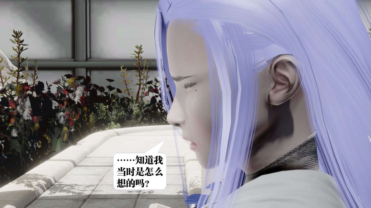 《[3D]禦女伏魔戰記》漫画 第52話