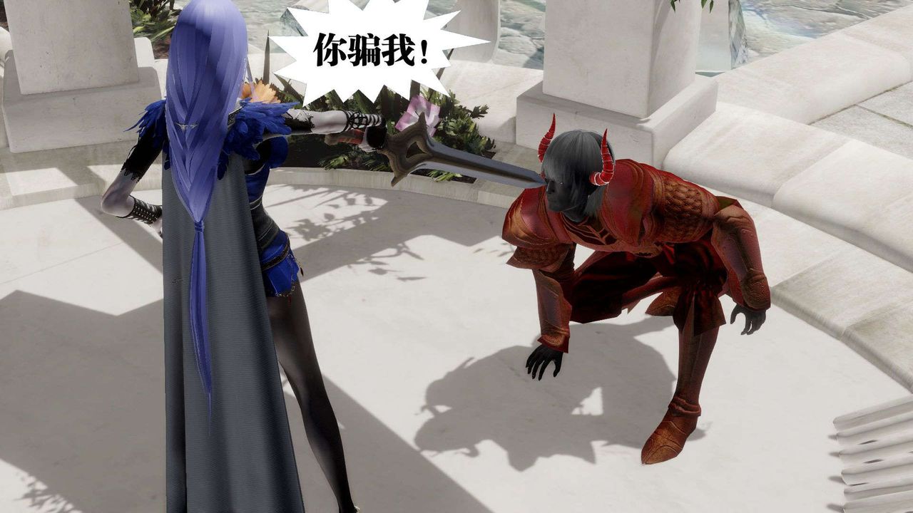 《[3D]禦女伏魔戰記》漫画 第52話