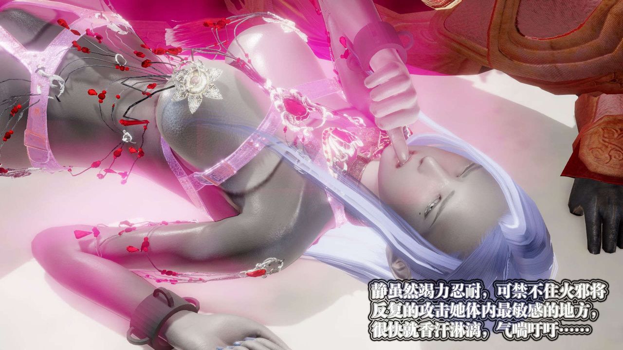 《[3D]禦女伏魔戰記》漫画 第52話