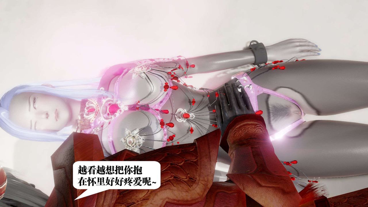 《[3D]禦女伏魔戰記》漫画 第52話