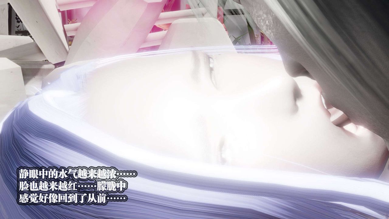《[3D]禦女伏魔戰記》漫画 第52話