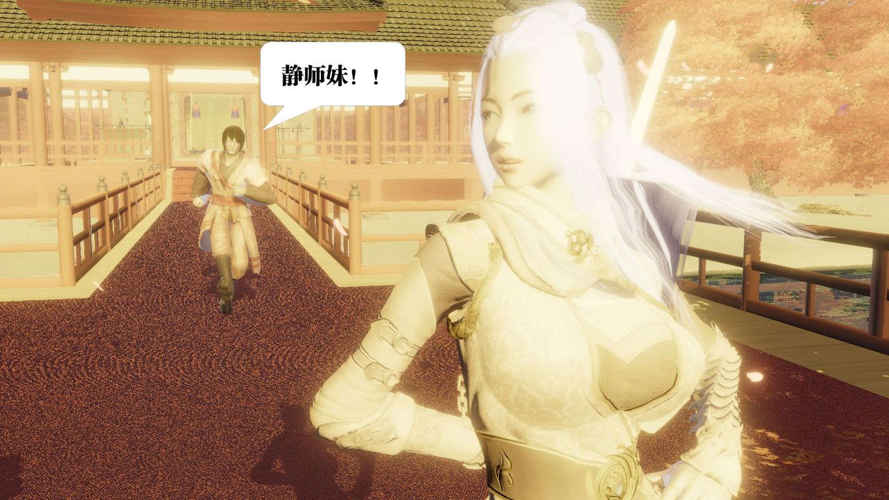《[3D]禦女伏魔戰記》漫画 第52話
