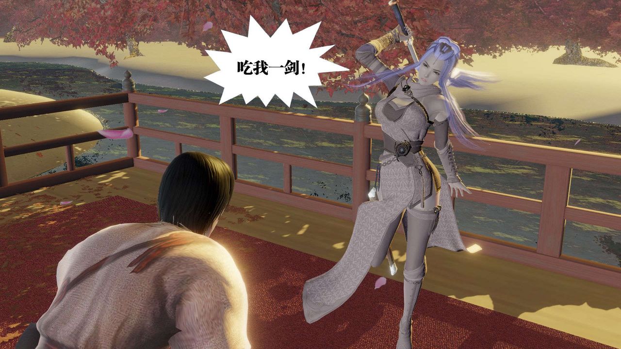 《[3D]禦女伏魔戰記》漫画 第52話
