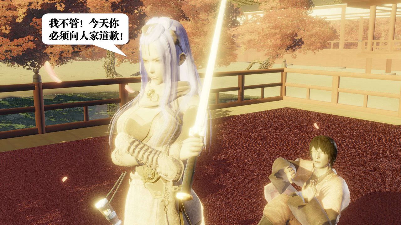 《[3D]禦女伏魔戰記》漫画 第52話