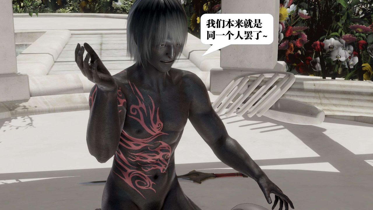 《[3D]禦女伏魔戰記》漫画 第52話
