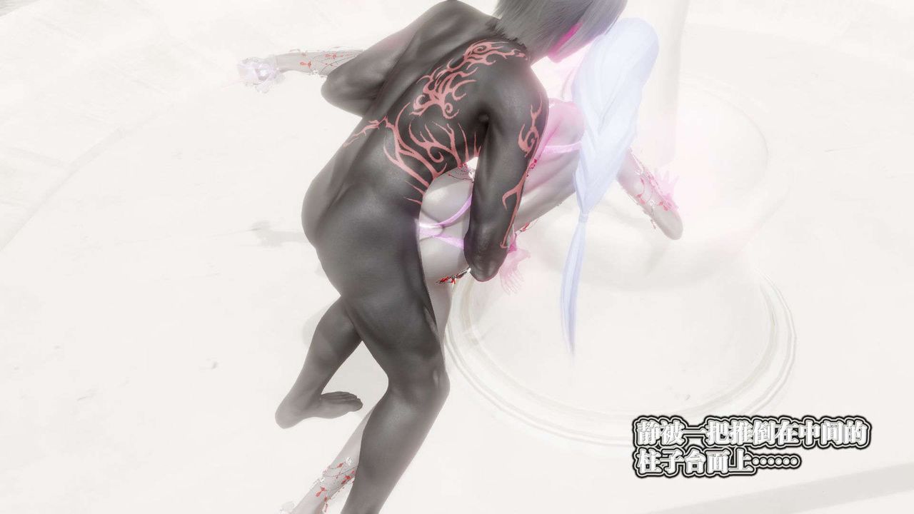 《[3D]禦女伏魔戰記》漫画 第53話
