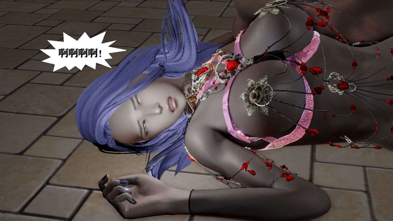 《[3D]禦女伏魔戰記》漫画 第53話