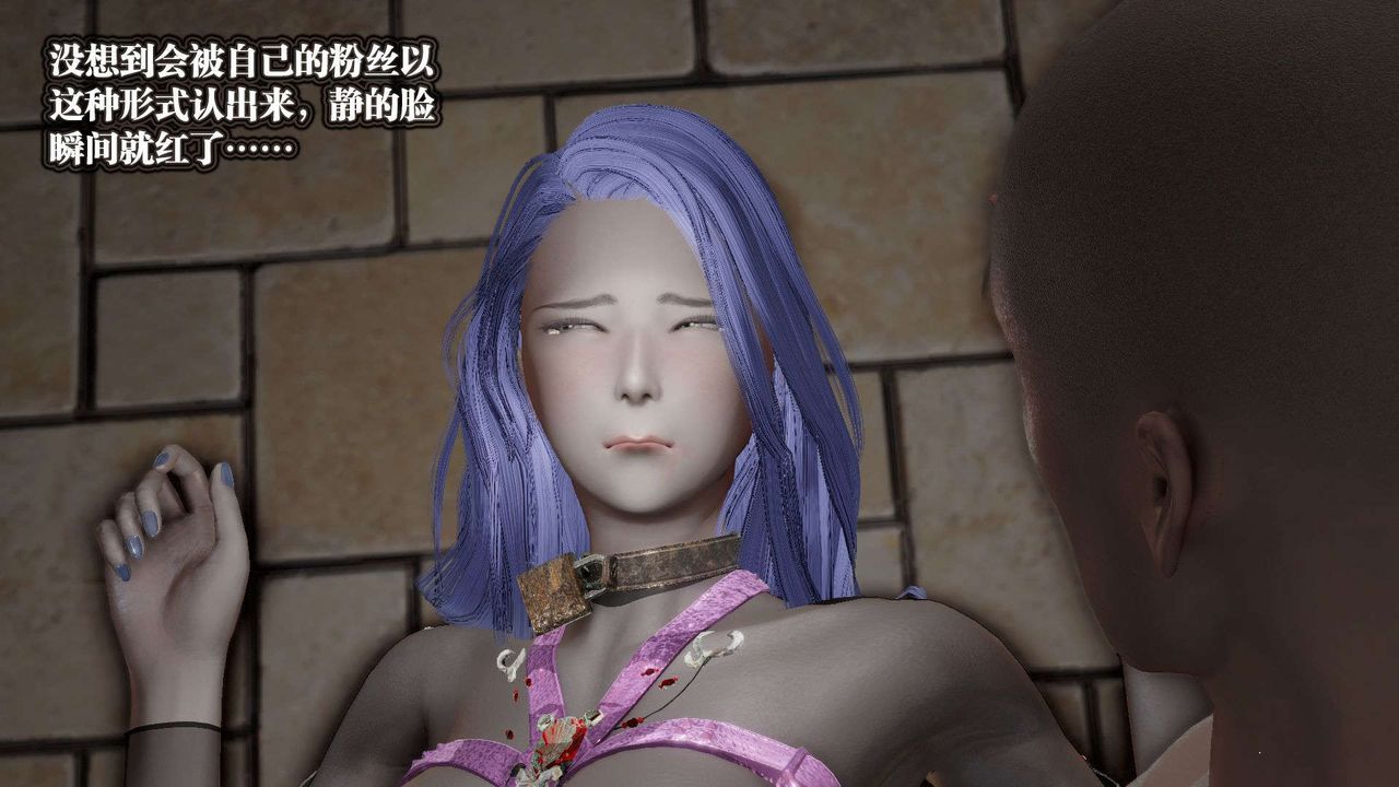《[3D]禦女伏魔戰記》漫画 第53話