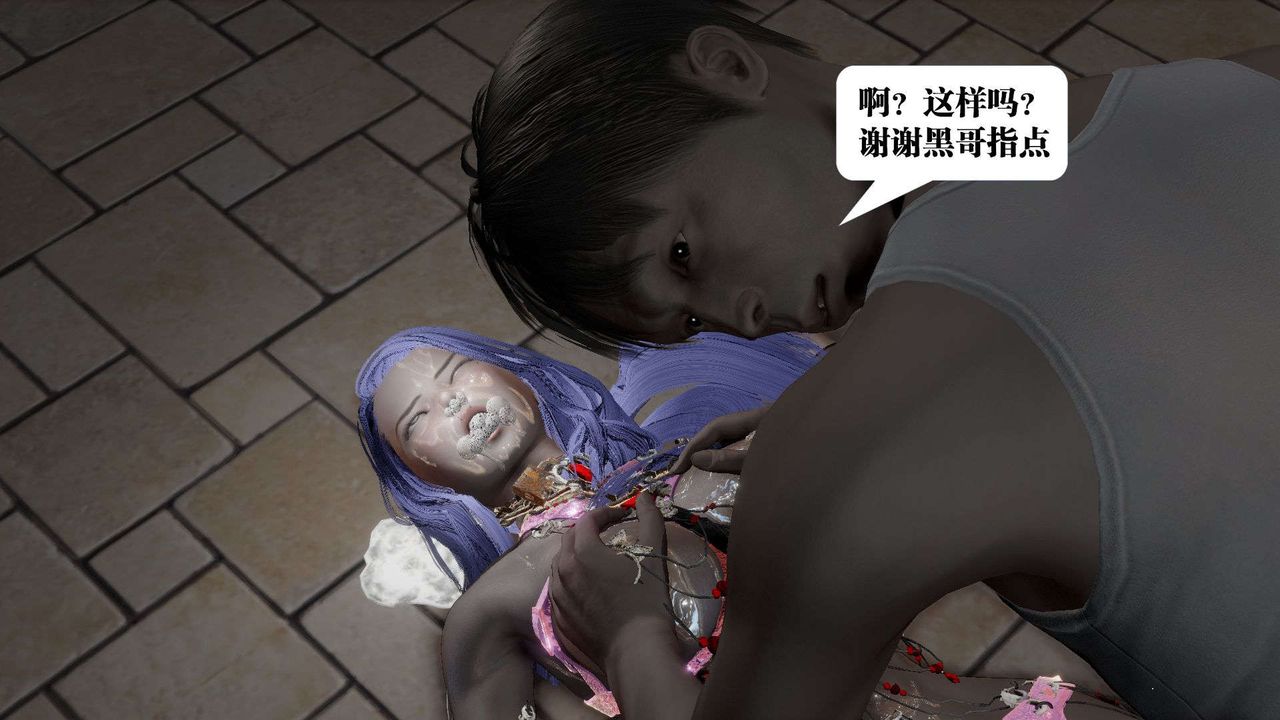 《[3D]禦女伏魔戰記》漫画 第54話