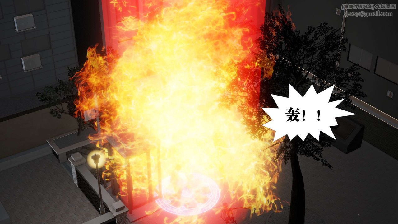 《[3D]禦女伏魔戰記》漫画 第54話