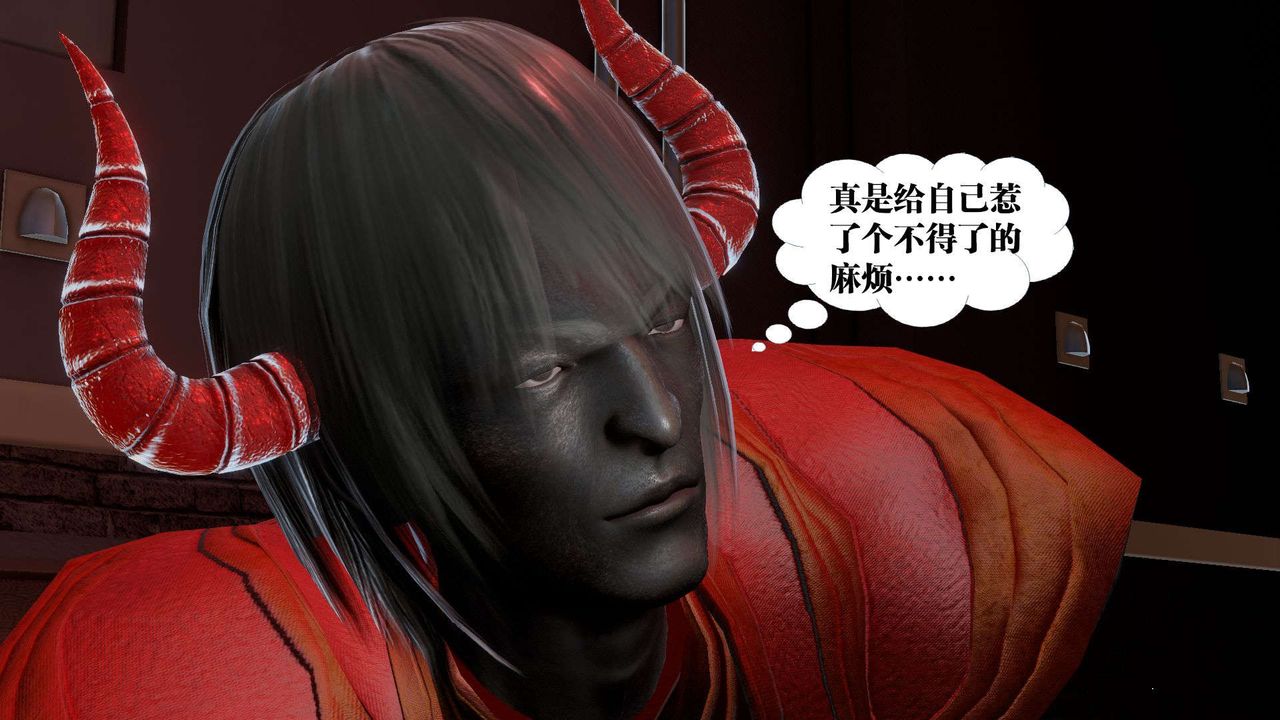 《[3D]禦女伏魔戰記》漫画 第54話