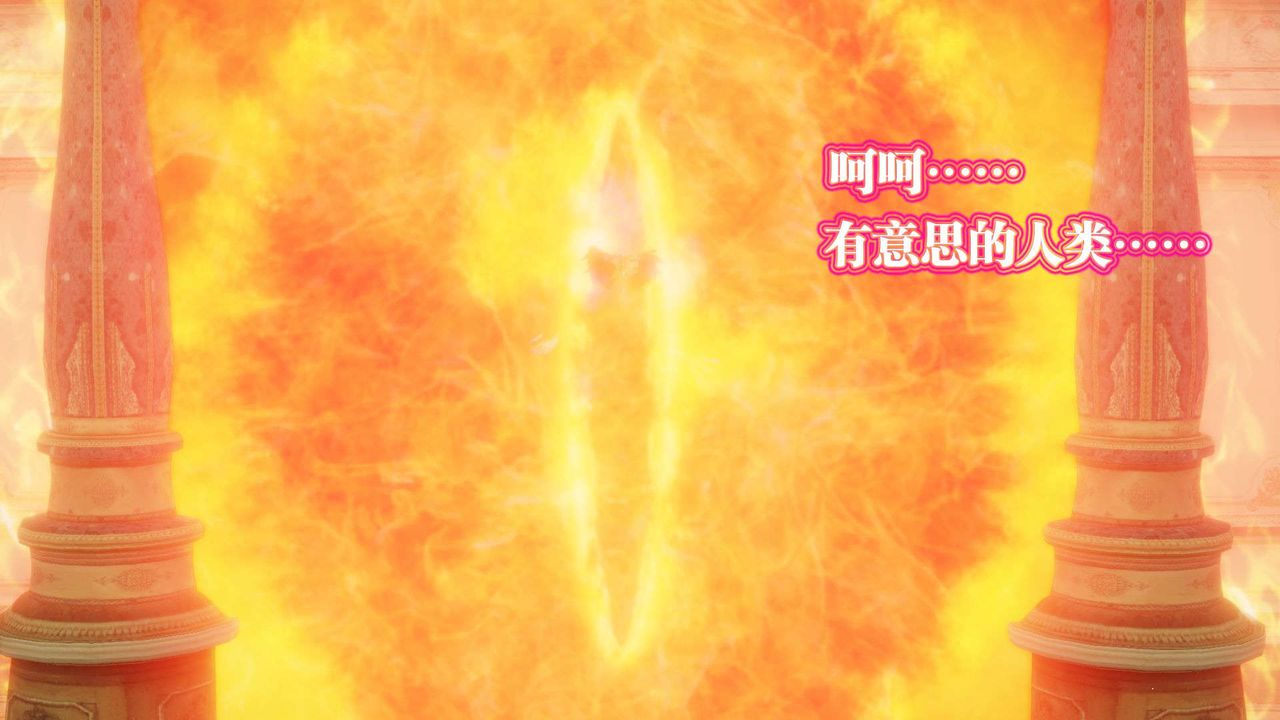 《[3D]禦女伏魔戰記》漫画 第55話