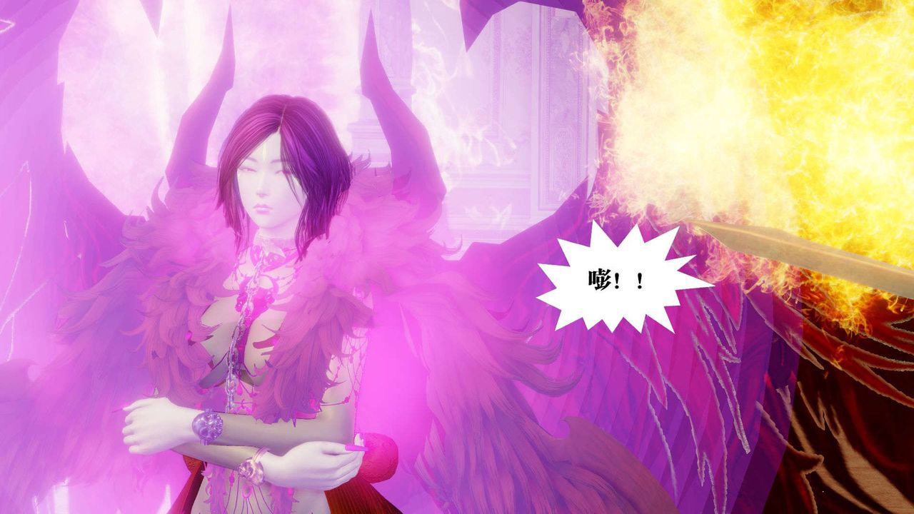 《[3D]禦女伏魔戰記》漫画 第56話