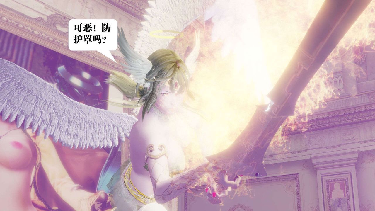《[3D]禦女伏魔戰記》漫画 第56話