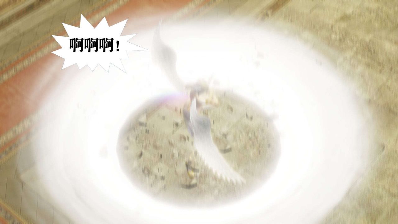 《[3D]禦女伏魔戰記》漫画 第56話