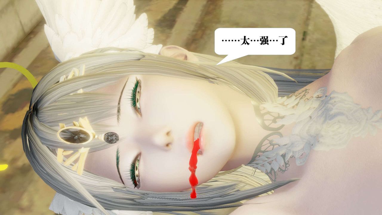 《[3D]禦女伏魔戰記》漫画 第56話