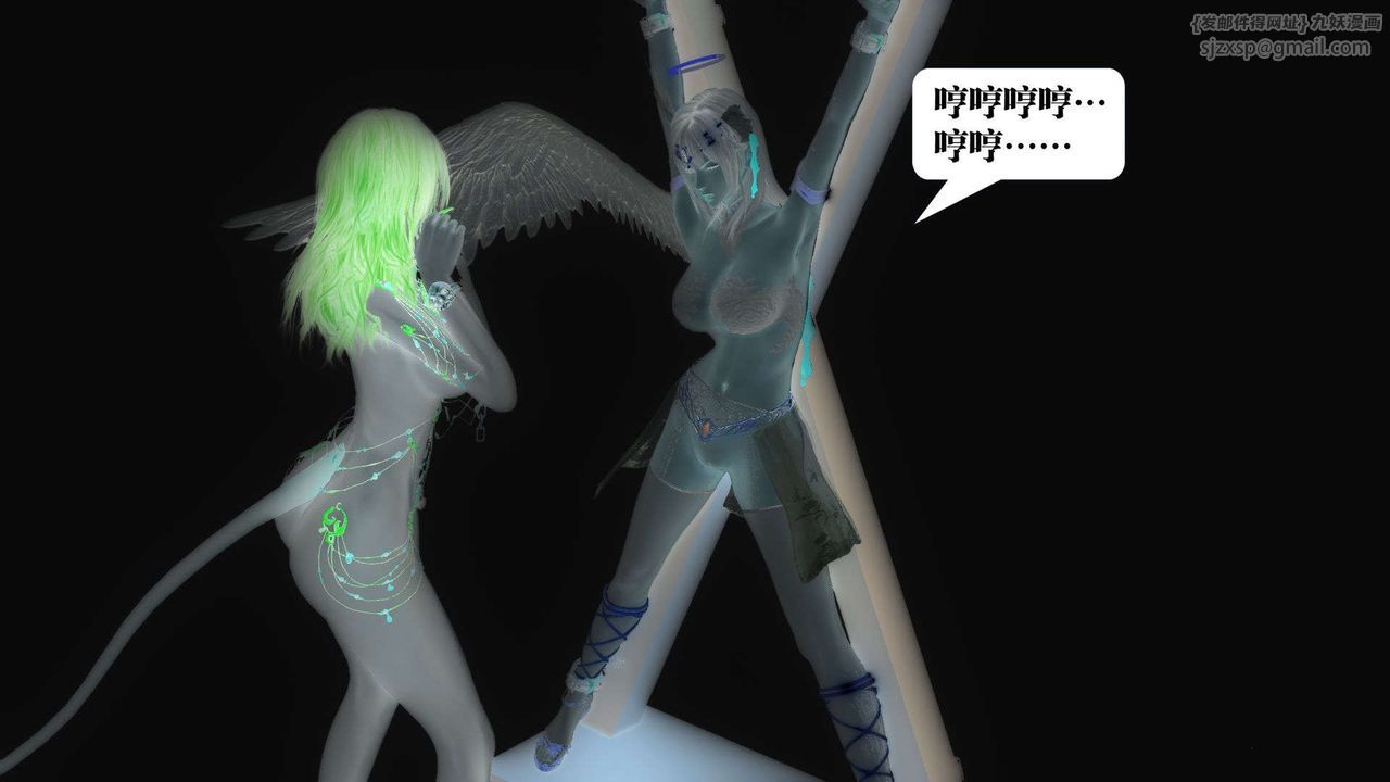 《[3D]禦女伏魔戰記》漫画 第56話