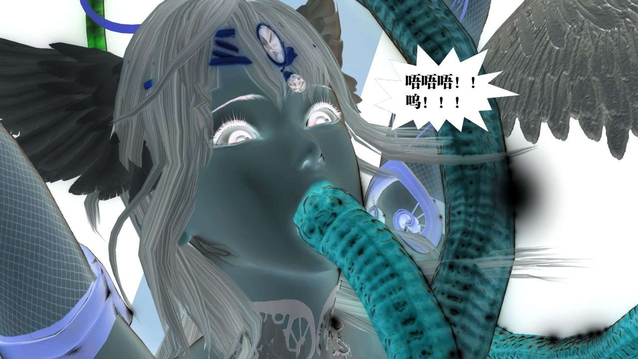 《[3D]禦女伏魔戰記》漫画 第57話