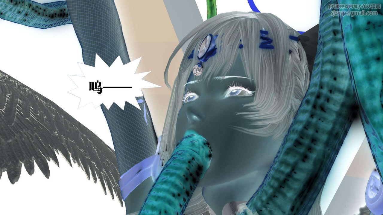 《[3D]禦女伏魔戰記》漫画 第57話