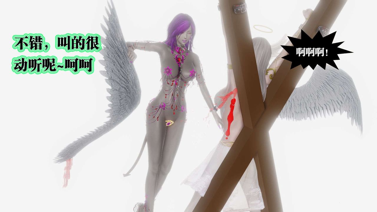 《[3D]禦女伏魔戰記》漫画 第57話