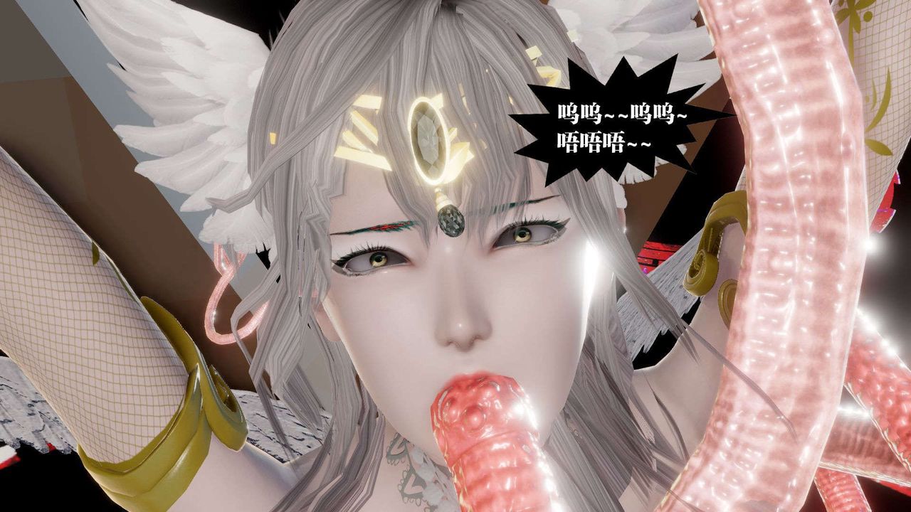 《[3D]禦女伏魔戰記》漫画 第57話