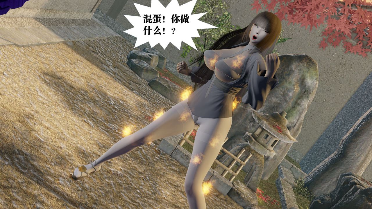 《[3D]禦女伏魔戰記》漫画 第58話