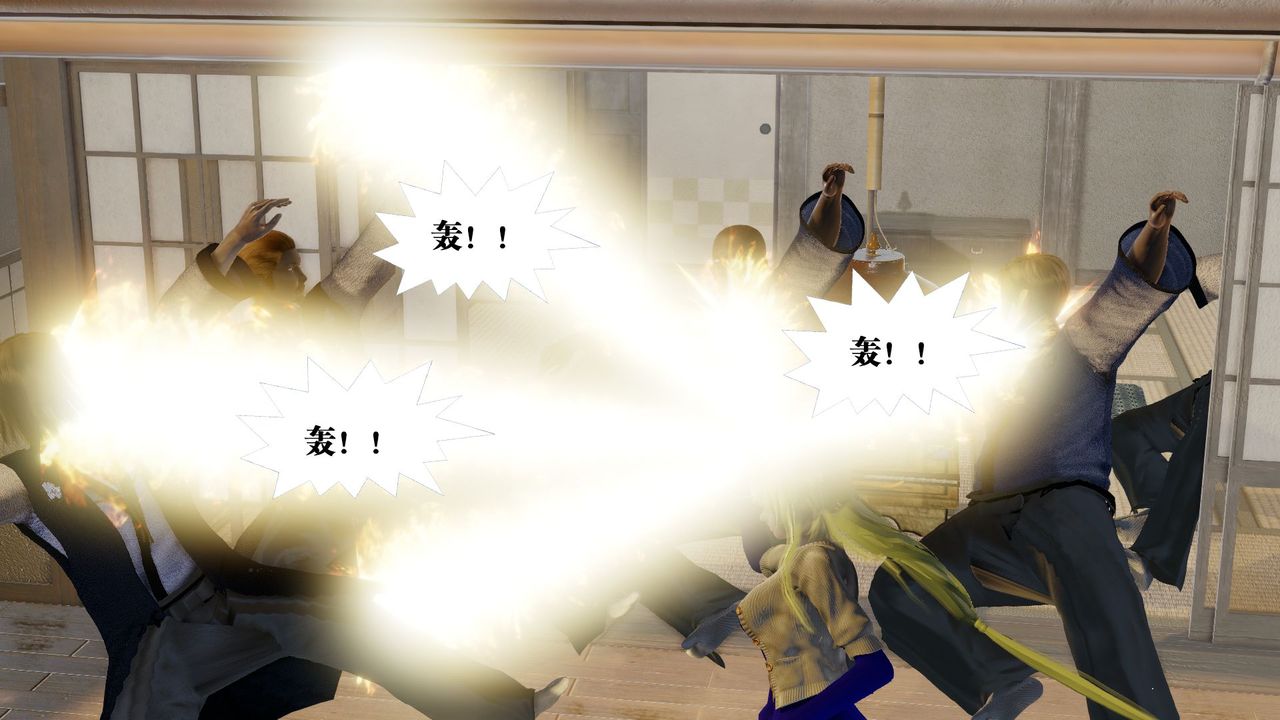 《[3D]禦女伏魔戰記》漫画 第58話