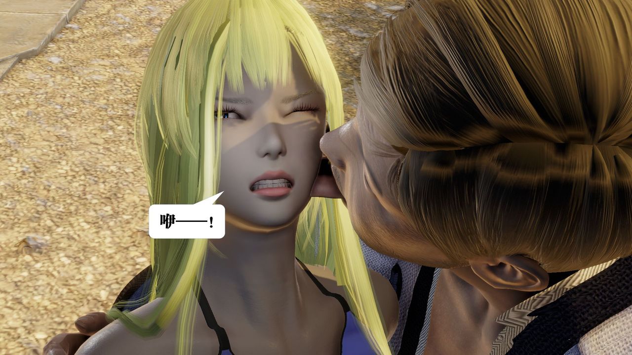 《[3D]禦女伏魔戰記》漫画 第58話