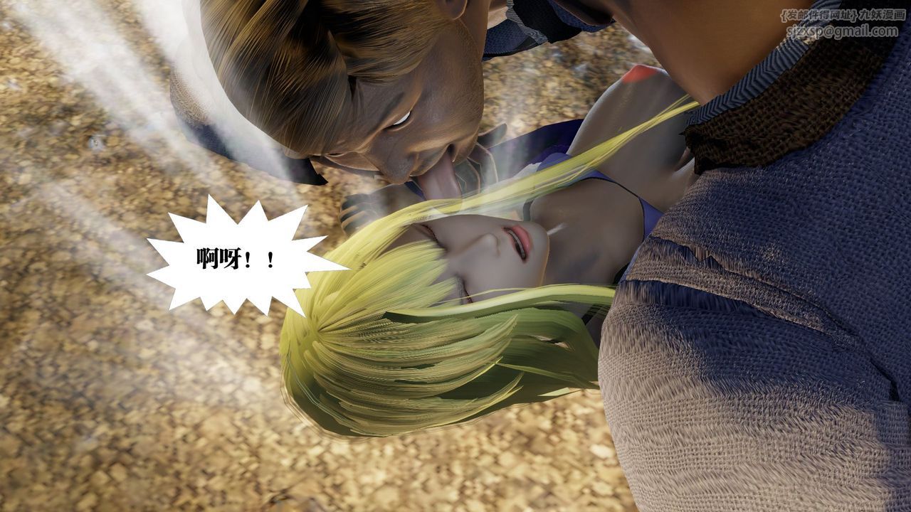 《[3D]禦女伏魔戰記》漫画 第58話