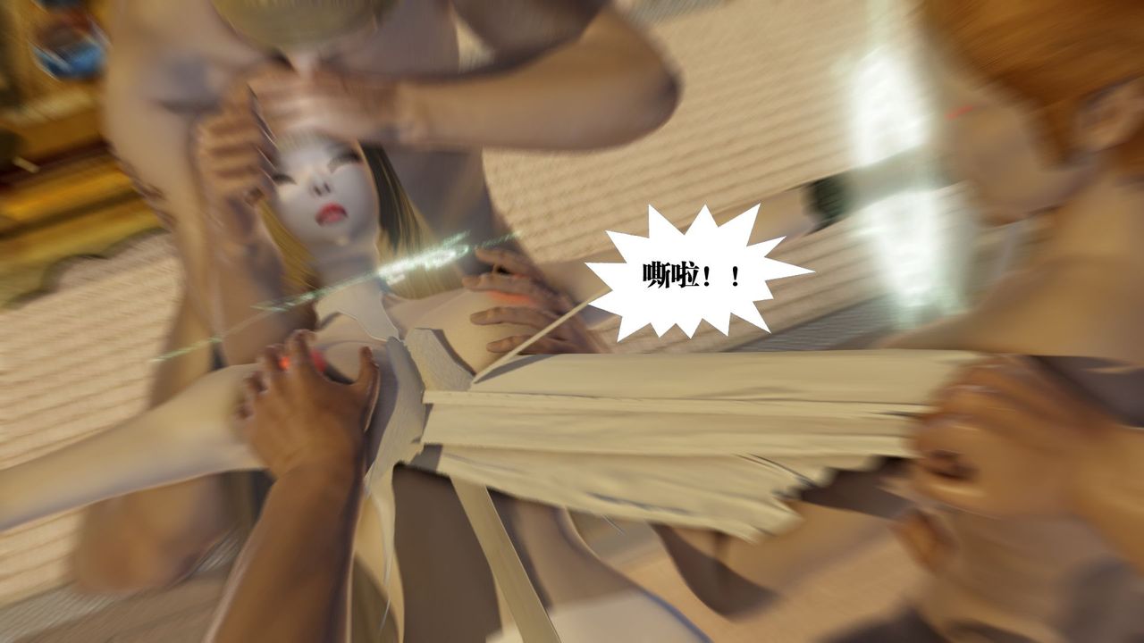 《[3D]禦女伏魔戰記》漫画 第59話