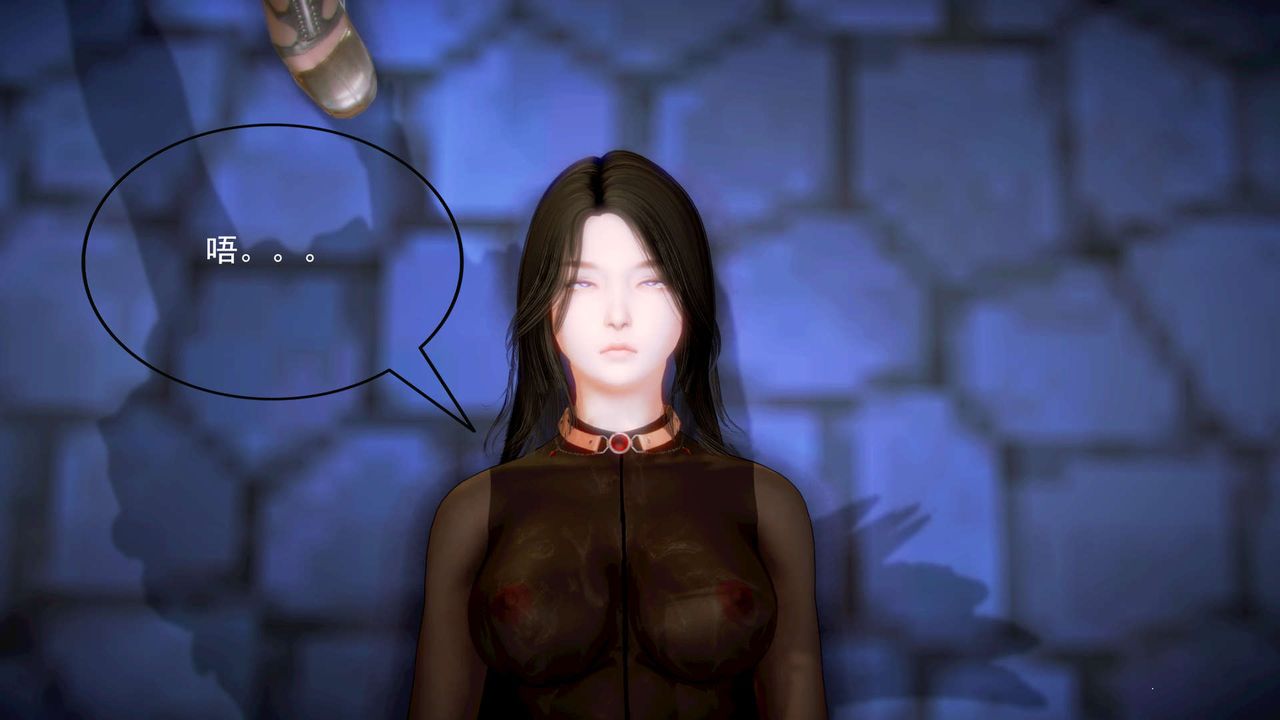 《[3D]禦女伏魔戰記》漫画 第06話