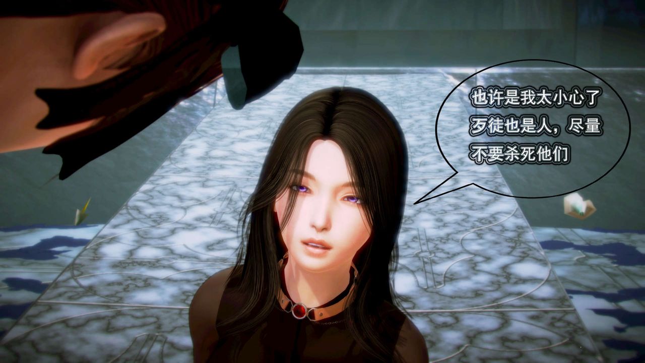 《[3D]禦女伏魔戰記》漫画 第06話