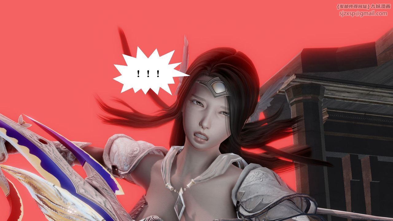 《[3D]禦女伏魔戰記》漫画 第60話