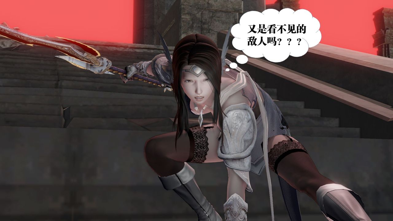 《[3D]禦女伏魔戰記》漫画 第60話