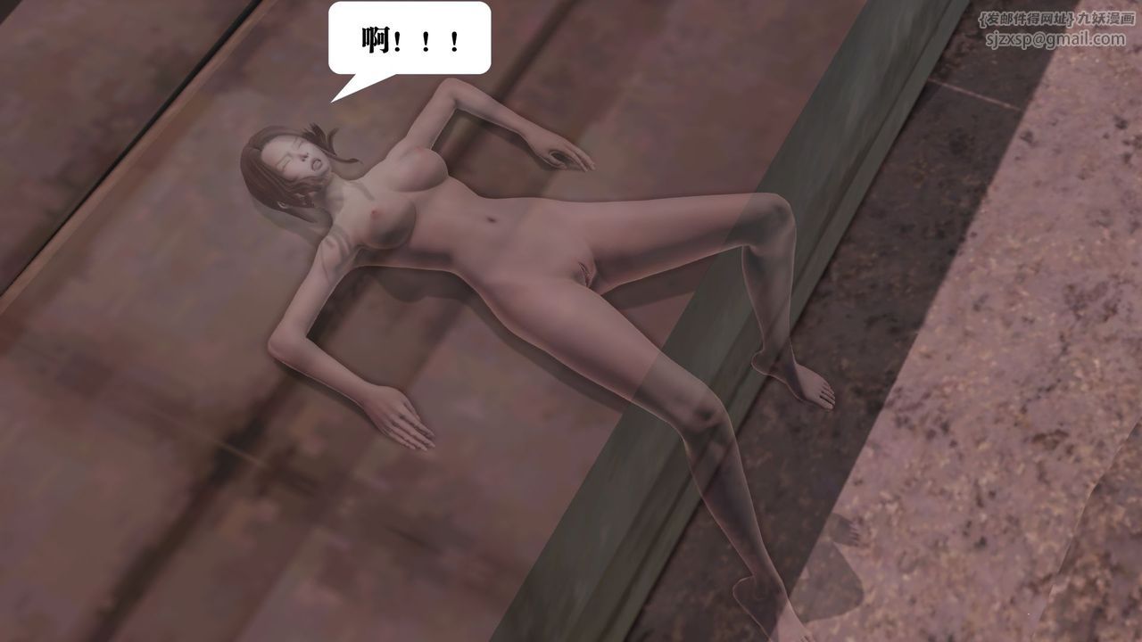 《[3D]禦女伏魔戰記》漫画 第60話