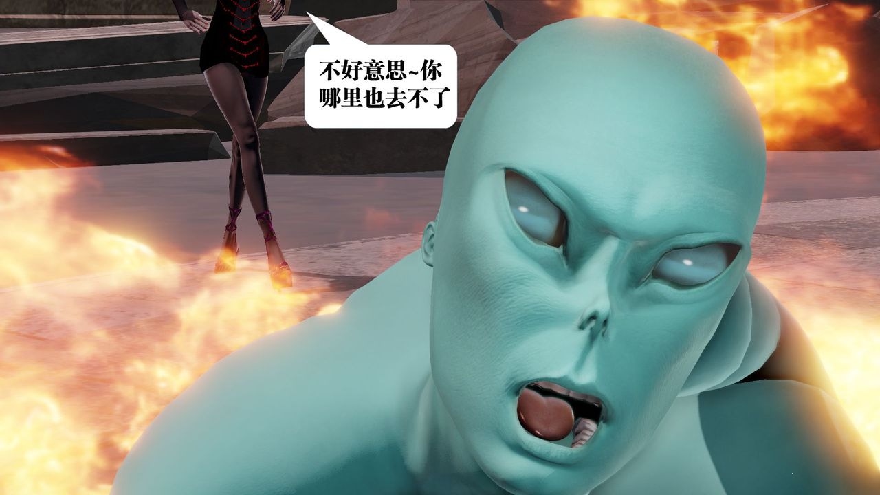 《[3D]禦女伏魔戰記》漫画 第60話