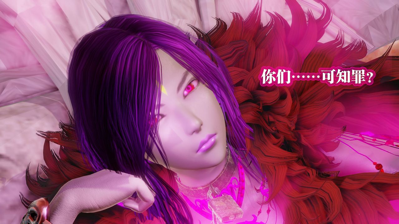 《[3D]禦女伏魔戰記》漫画 第60話