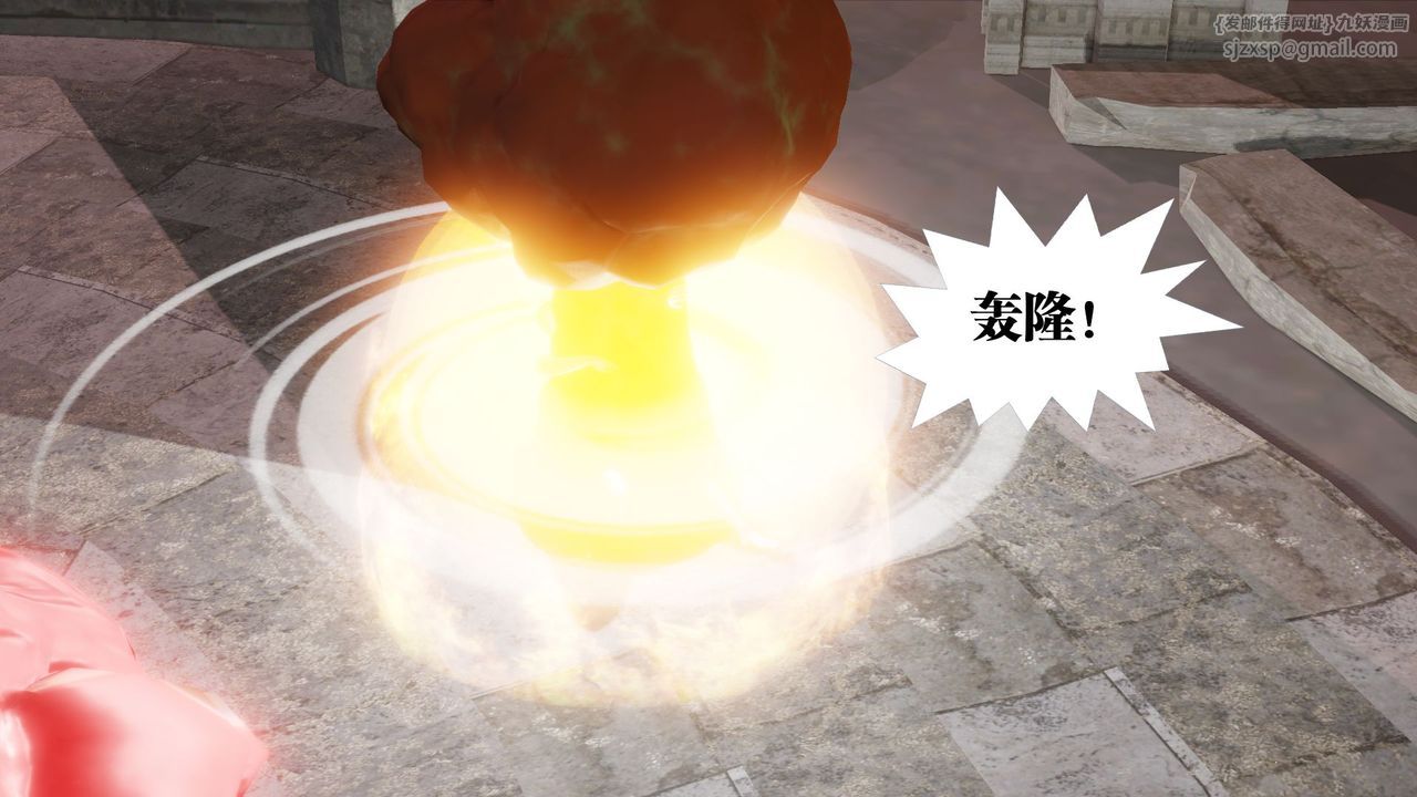 《[3D]禦女伏魔戰記》漫画 第61話