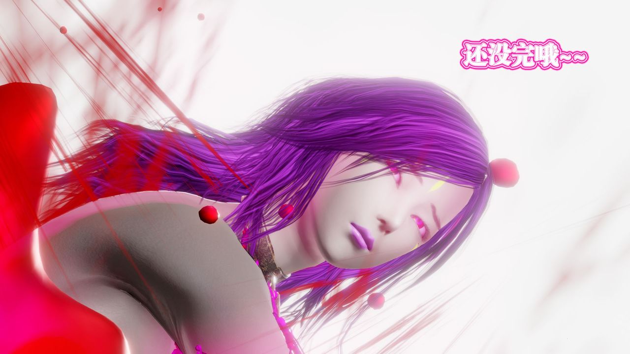 《[3D]禦女伏魔戰記》漫画 第61話