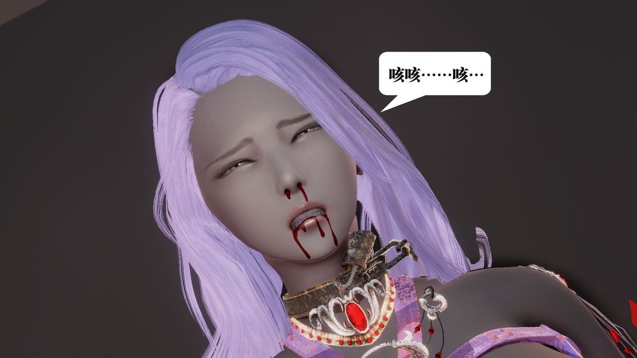 《[3D]禦女伏魔戰記》漫画 第61話