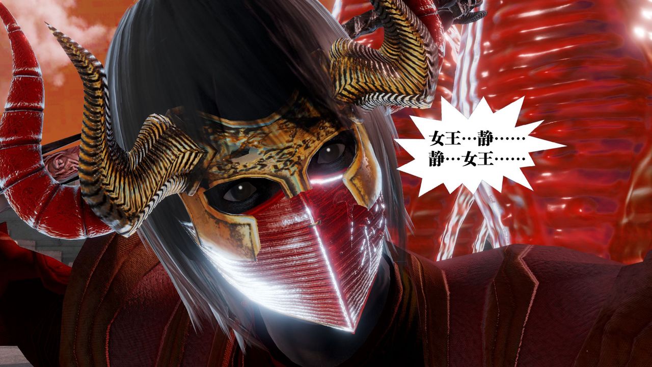 《[3D]禦女伏魔戰記》漫画 第61話