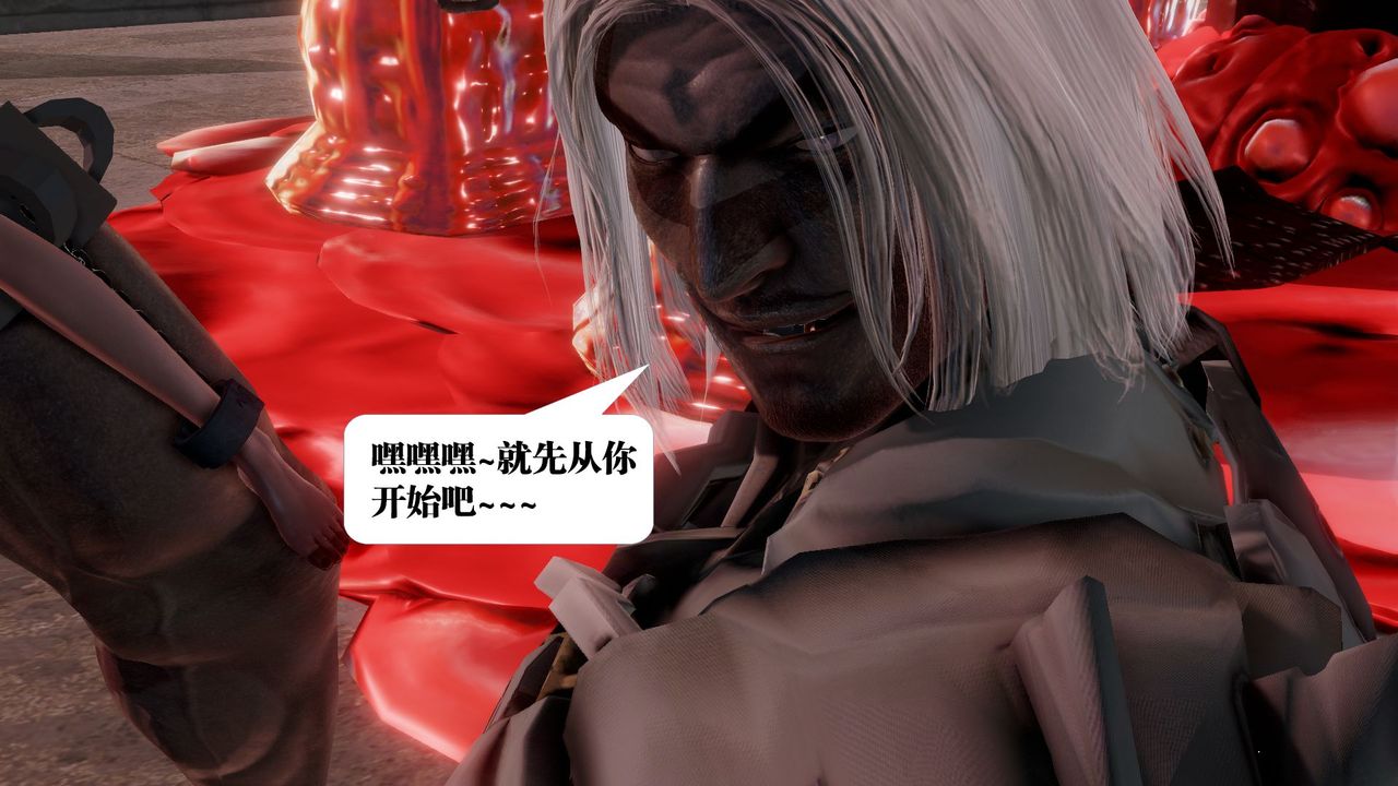 《[3D]禦女伏魔戰記》漫画 第61話
