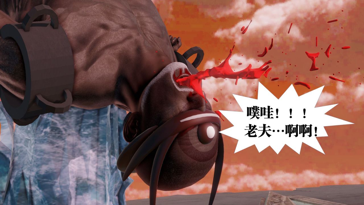 《[3D]禦女伏魔戰記》漫画 第62話-最終話
