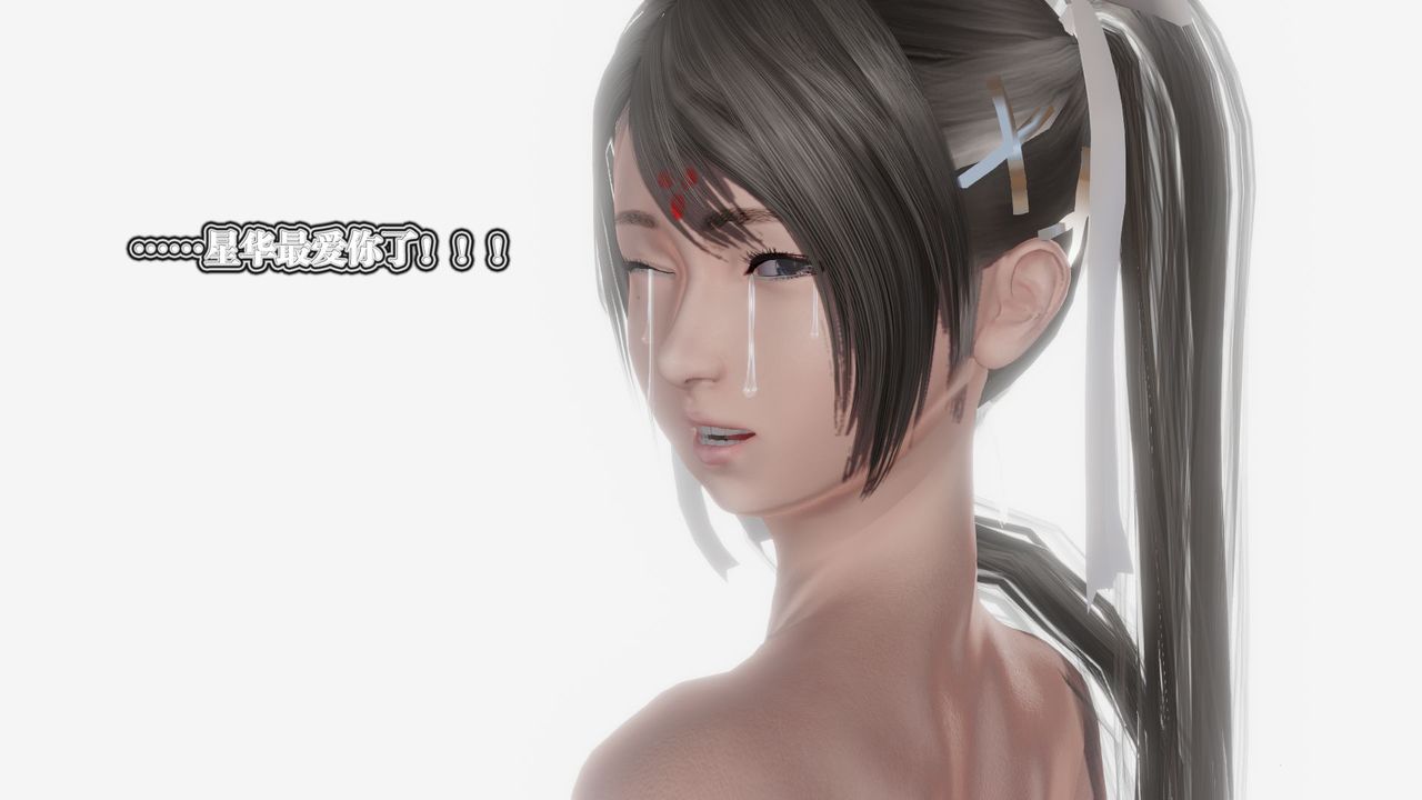《[3D]禦女伏魔戰記》漫画 第62話-最終話