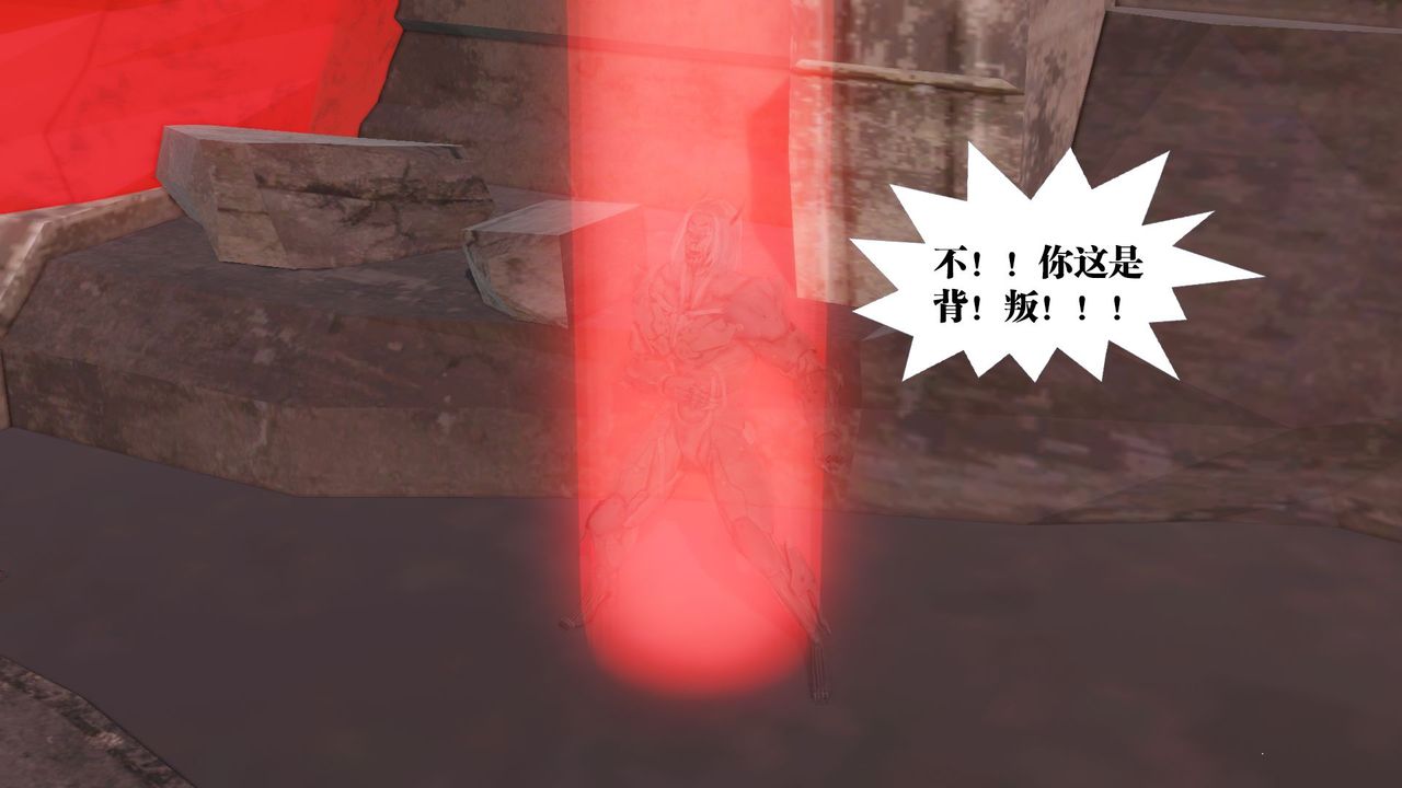 《[3D]禦女伏魔戰記》漫画 第62話-最終話